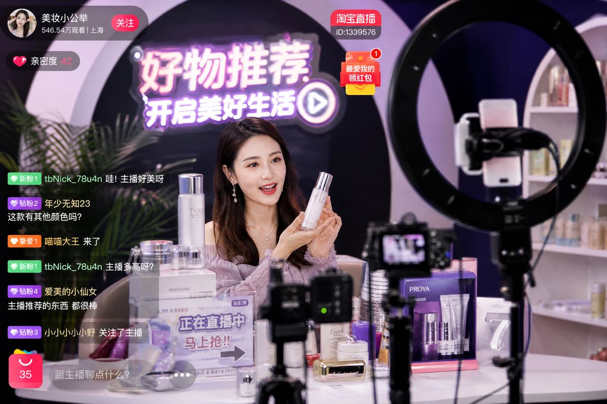 直播卖货技巧视频分享 - st直播电商直播实战教学视频